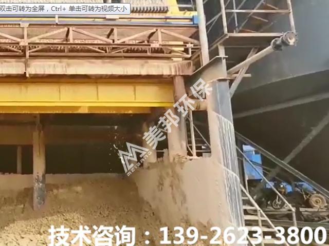 洗砂黃泥漿脫水視頻
